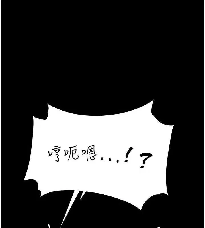 第84話-回味再三的肉棒