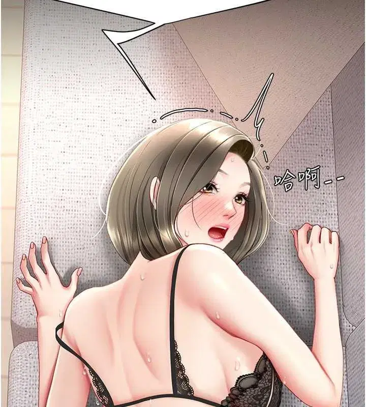 第84話-回味再三的肉棒