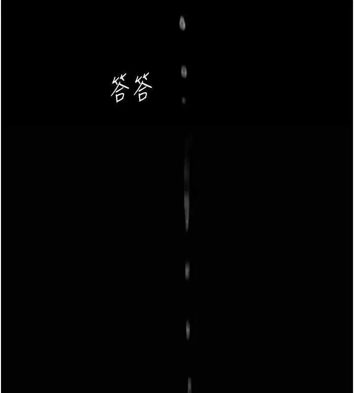 第84話-回味再三的肉棒