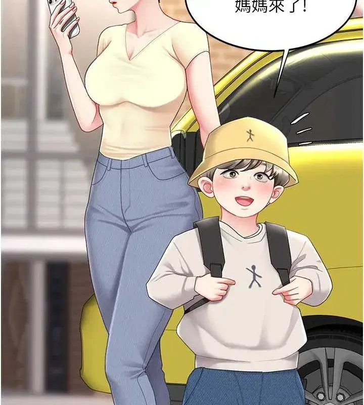 第84話-回味再三的肉棒