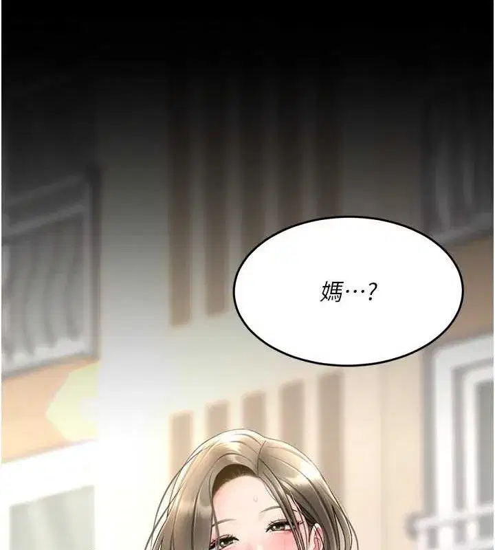 第84話-回味再三的肉棒