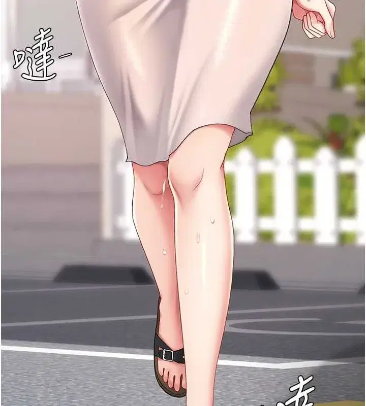 第84話-回味再三的肉棒