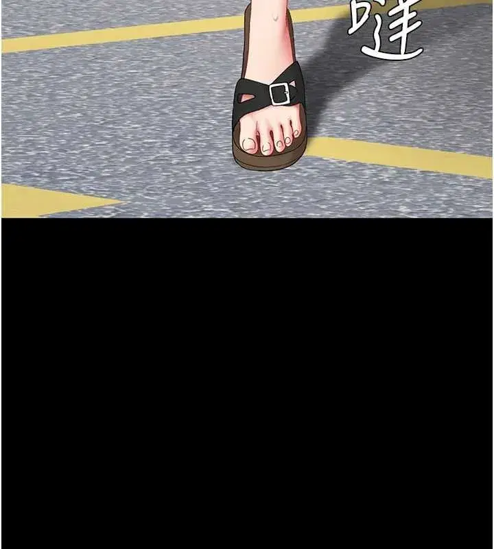 第84話-回味再三的肉棒