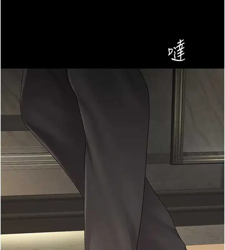 第84話-回味再三的肉棒