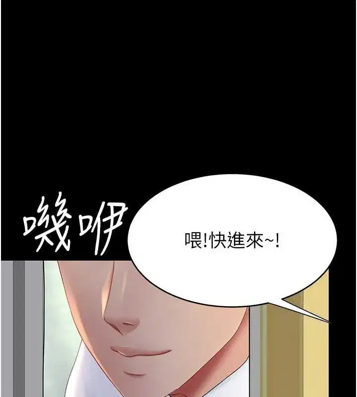 第84話-回味再三的肉棒