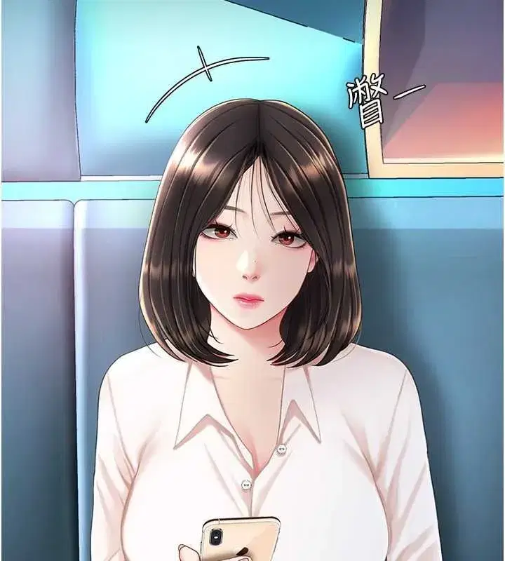 第84話-回味再三的肉棒