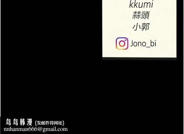 第84話-回味再三的肉棒