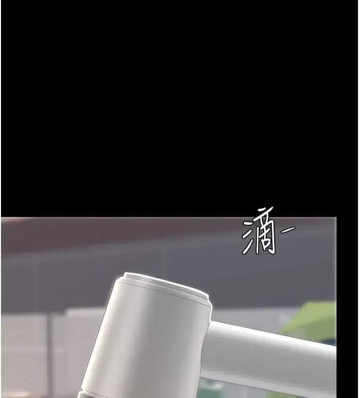 第84話-回味再三的肉棒