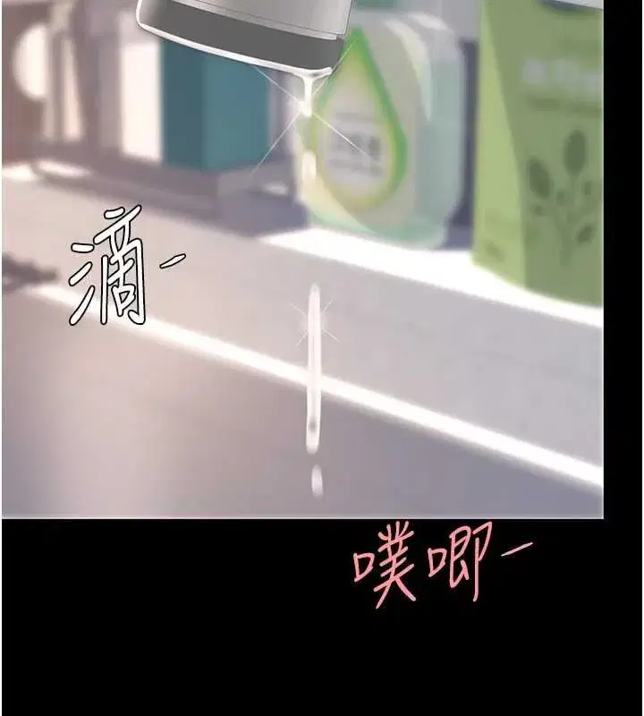 第84話-回味再三的肉棒