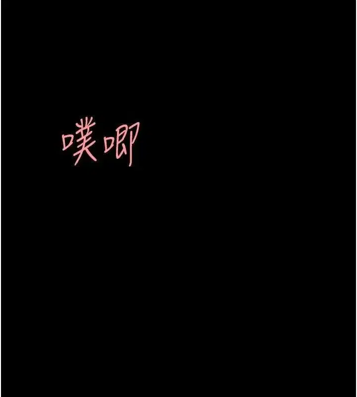 第84話-回味再三的肉棒
