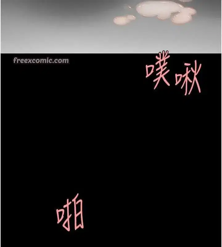 第84話-回味再三的肉棒