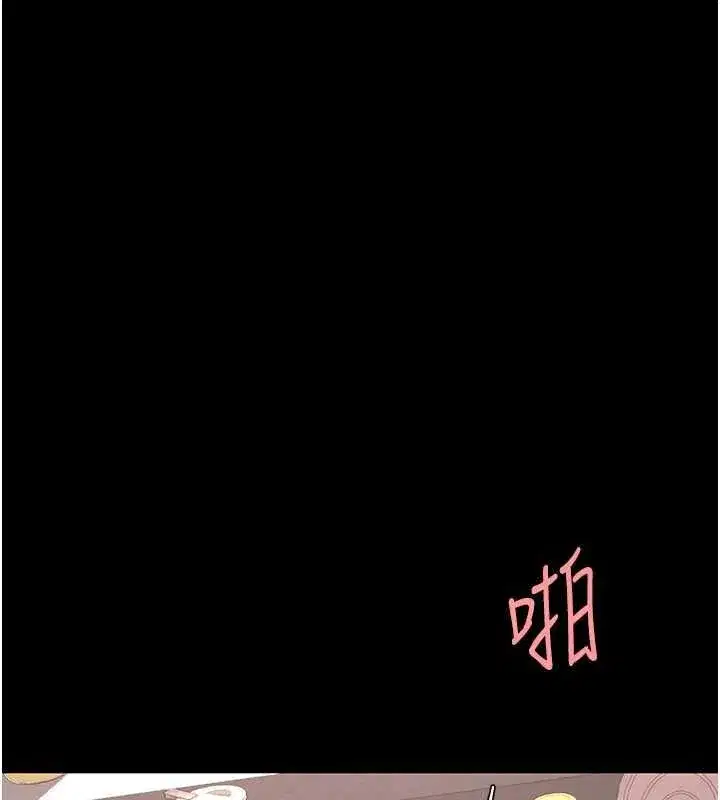 第84話-回味再三的肉棒