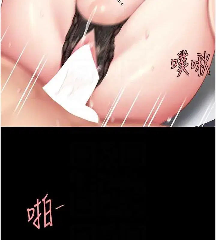 第84話-回味再三的肉棒