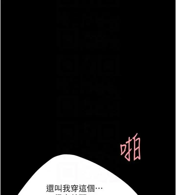 第84話-回味再三的肉棒