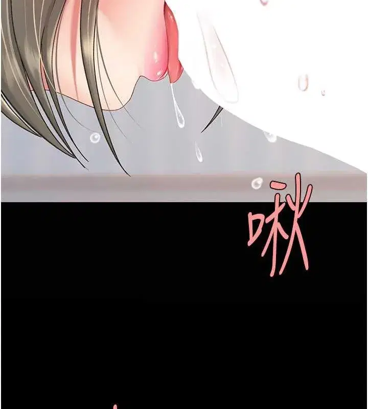 第84話-回味再三的肉棒