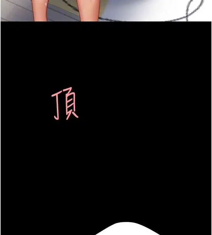 第84話-回味再三的肉棒