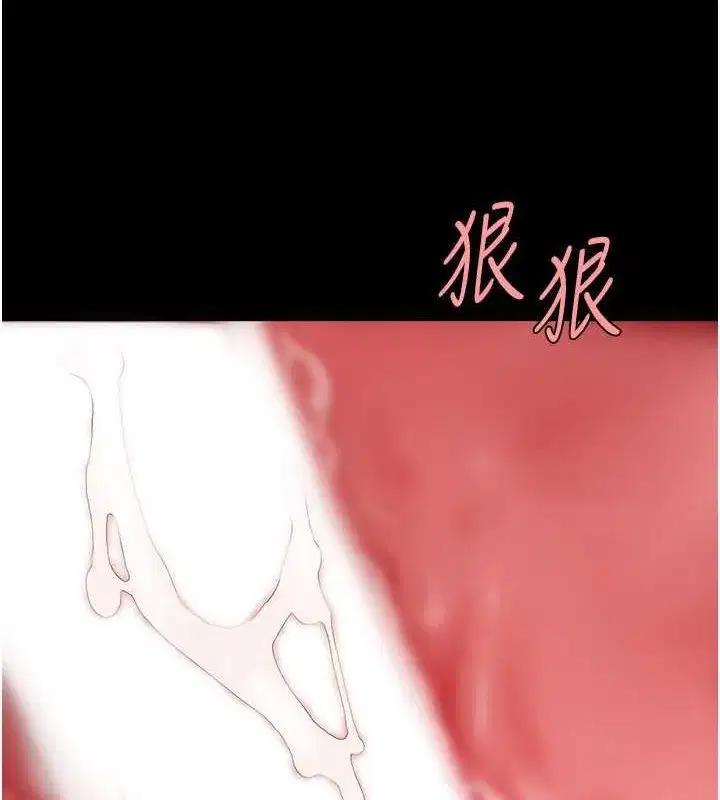 第84話-回味再三的肉棒