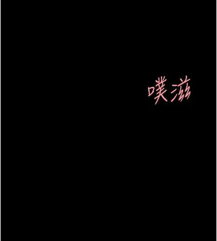 第84話-回味再三的肉棒
