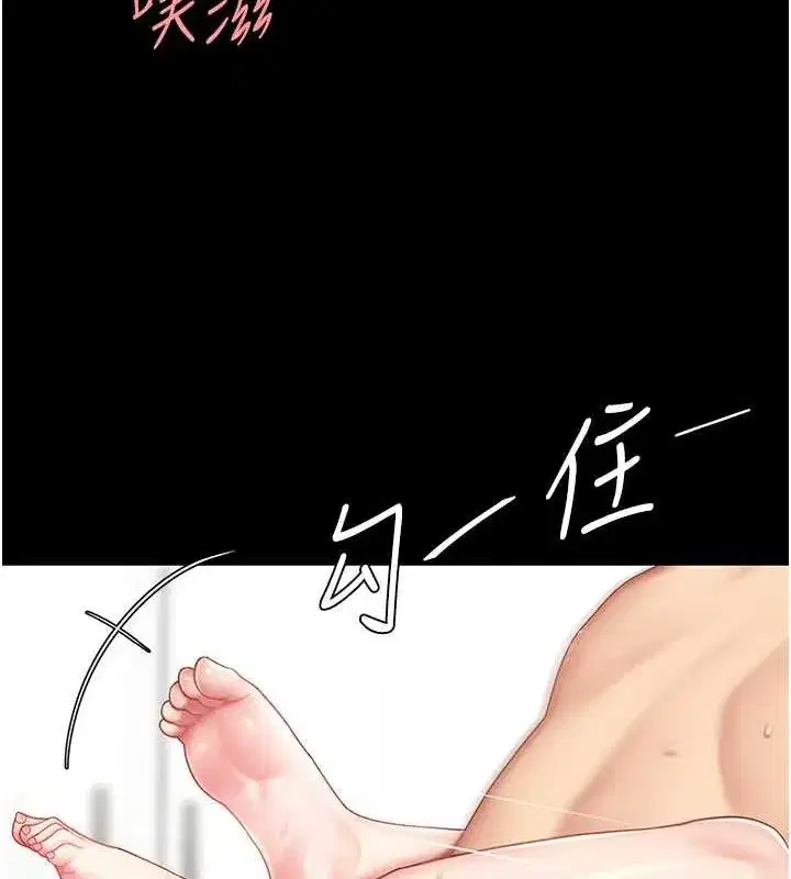 第84話-回味再三的肉棒