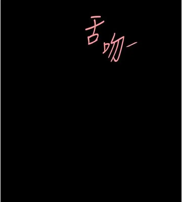 第84話-回味再三的肉棒