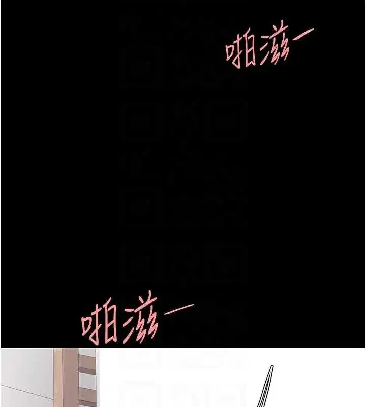 第84話-回味再三的肉棒