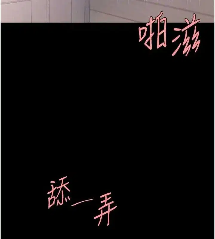 第84話-回味再三的肉棒