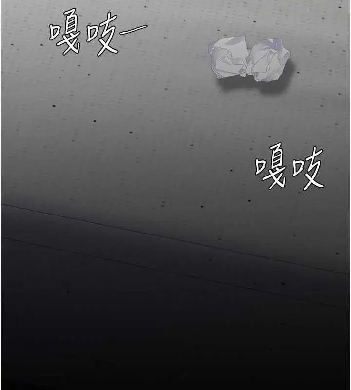 第84話-回味再三的肉棒