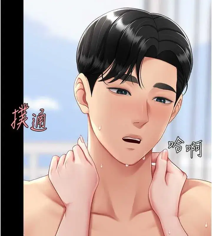 第84話-回味再三的肉棒