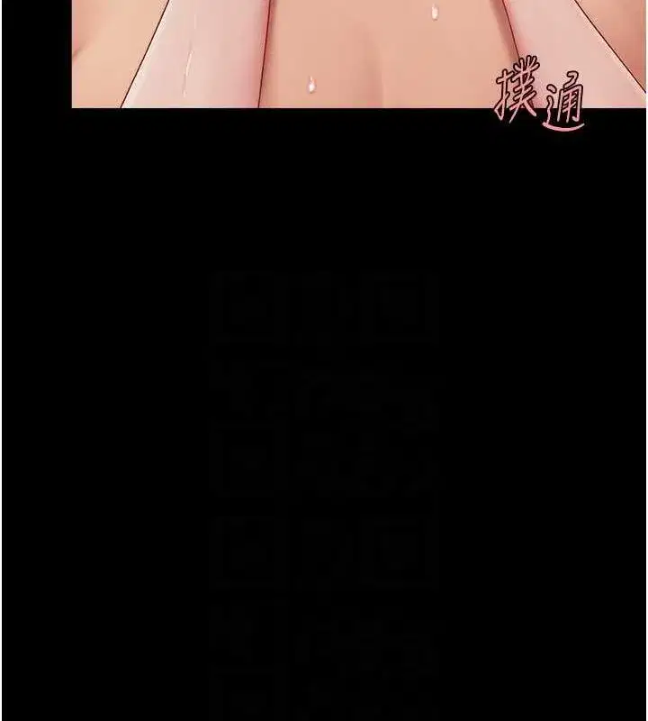 第84話-回味再三的肉棒