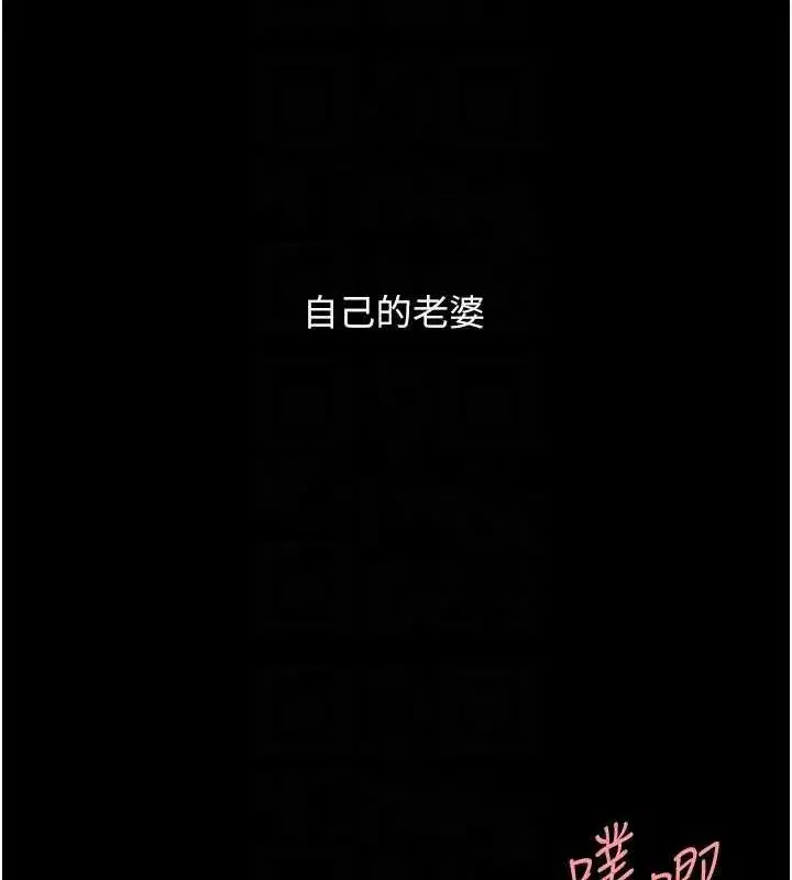 第84話-回味再三的肉棒