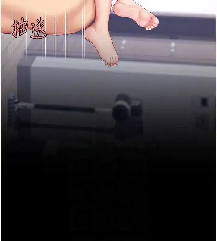 第84話-回味再三的肉棒