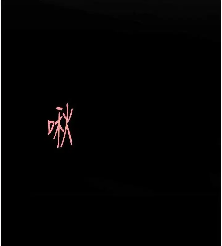 第84話-回味再三的肉棒