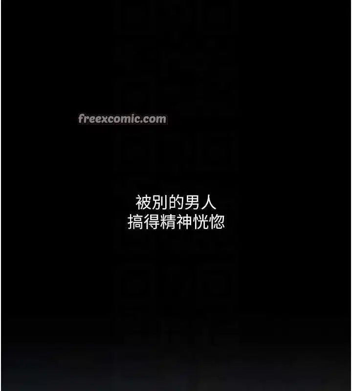 第84話-回味再三的肉棒