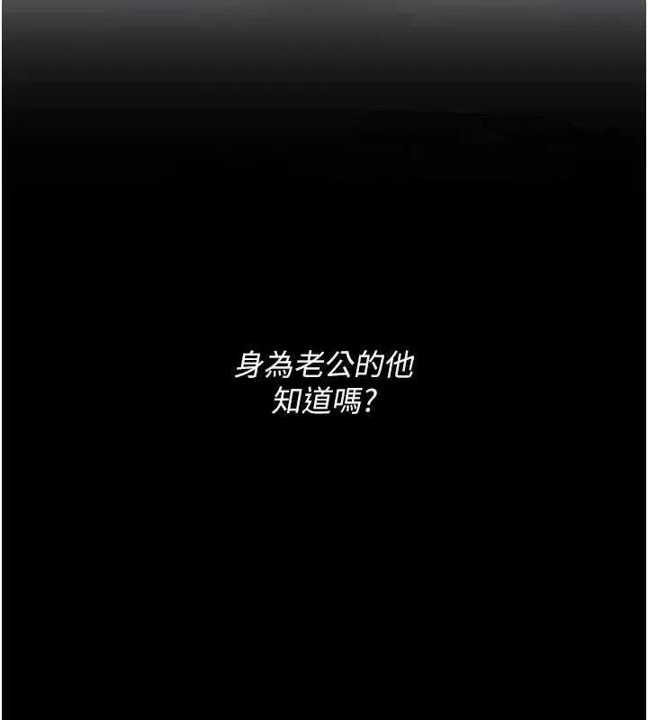 第84話-回味再三的肉棒