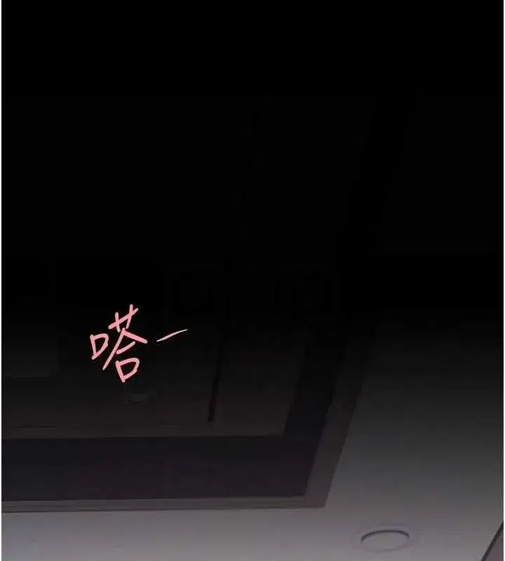 第84話-回味再三的肉棒