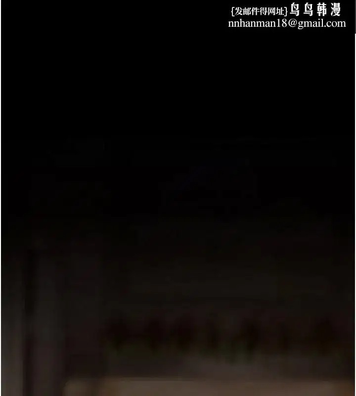 第85話-你和我媽是什麼關係_!