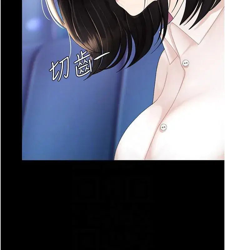 第85話-你和我媽是什麼關係_!