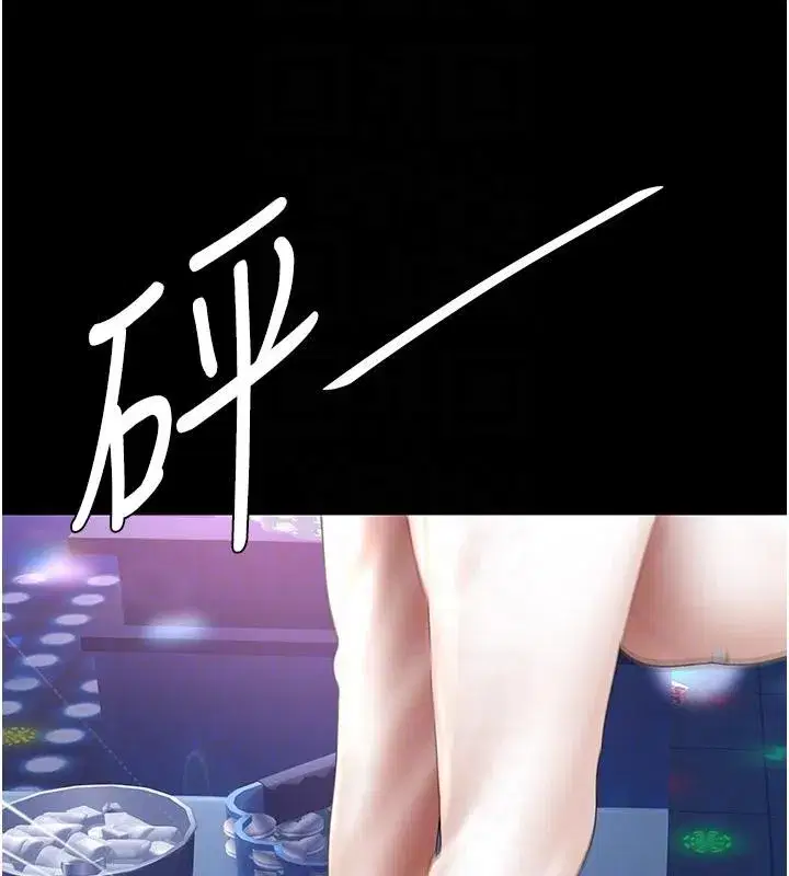 第85話-你和我媽是什麼關係_!