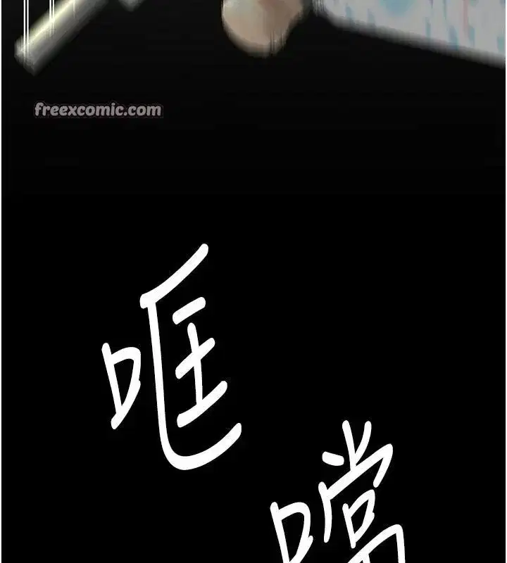 第85話-你和我媽是什麼關係_!