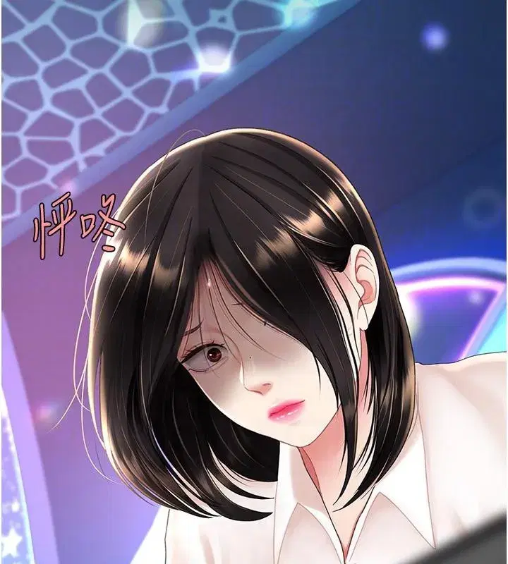 第85話-你和我媽是什麼關係_!