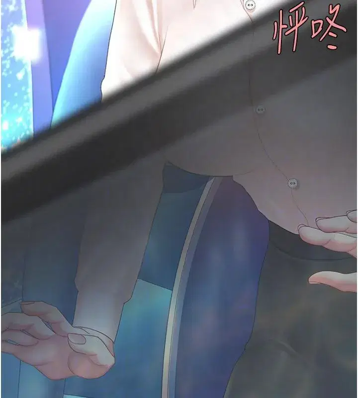 第85話-你和我媽是什麼關係_!