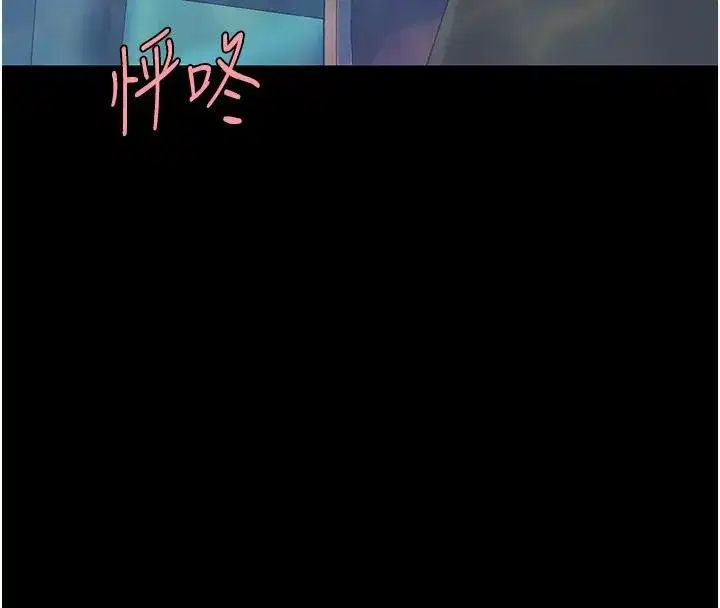 第85話-你和我媽是什麼關係_!