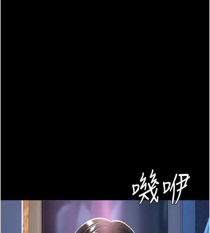 第85話-你和我媽是什麼關係_!