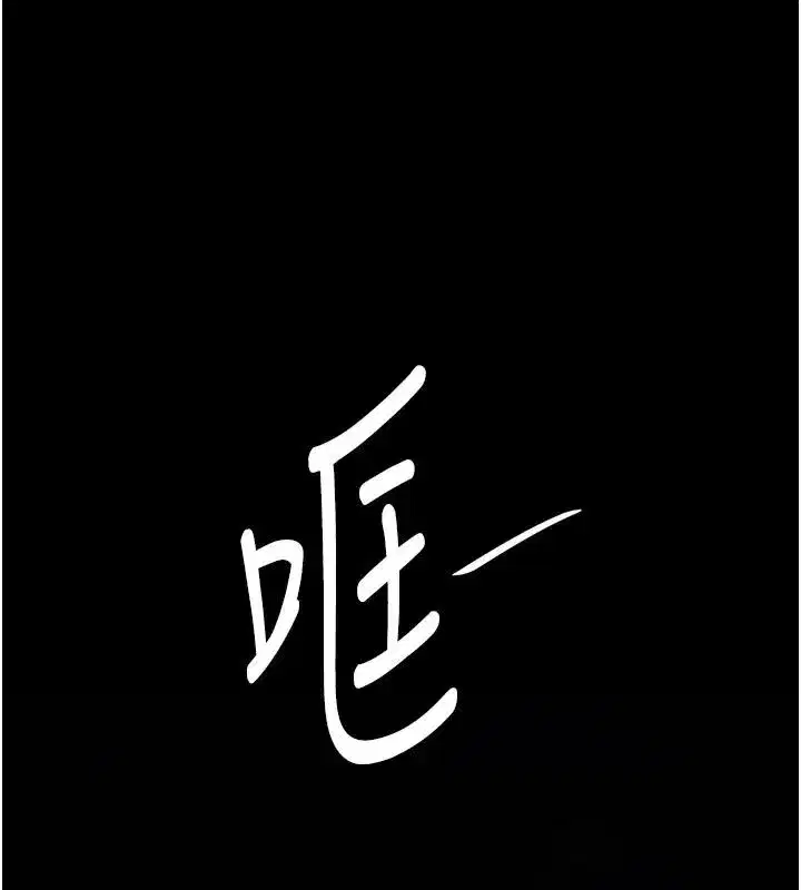 第85話-你和我媽是什麼關係_!