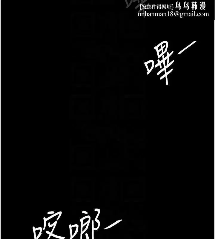 第85話-你和我媽是什麼關係_!