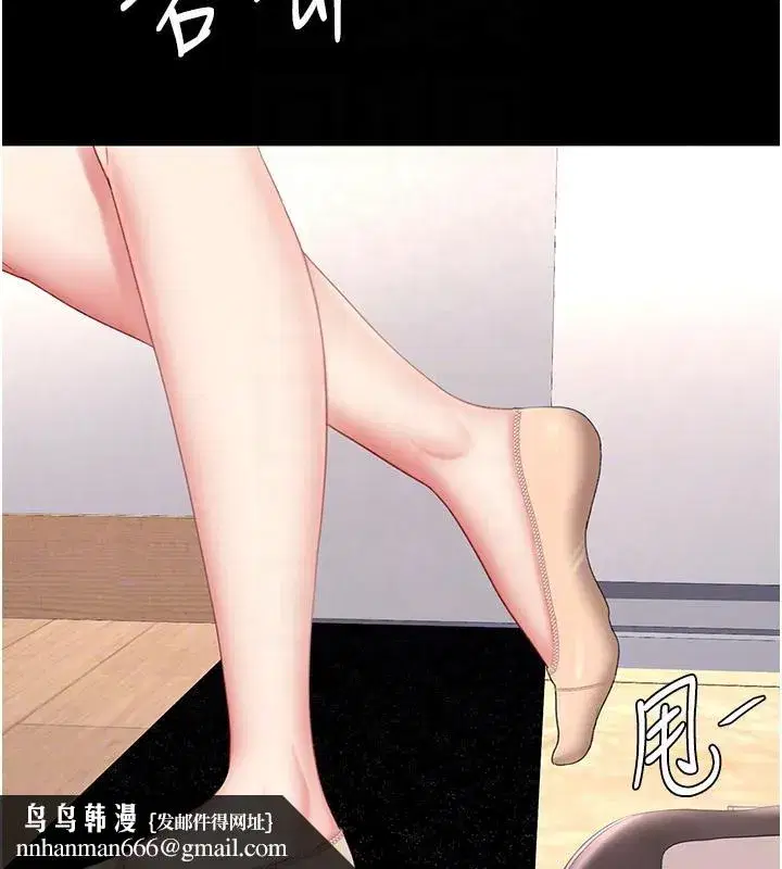 第85話-你和我媽是什麼關係_!