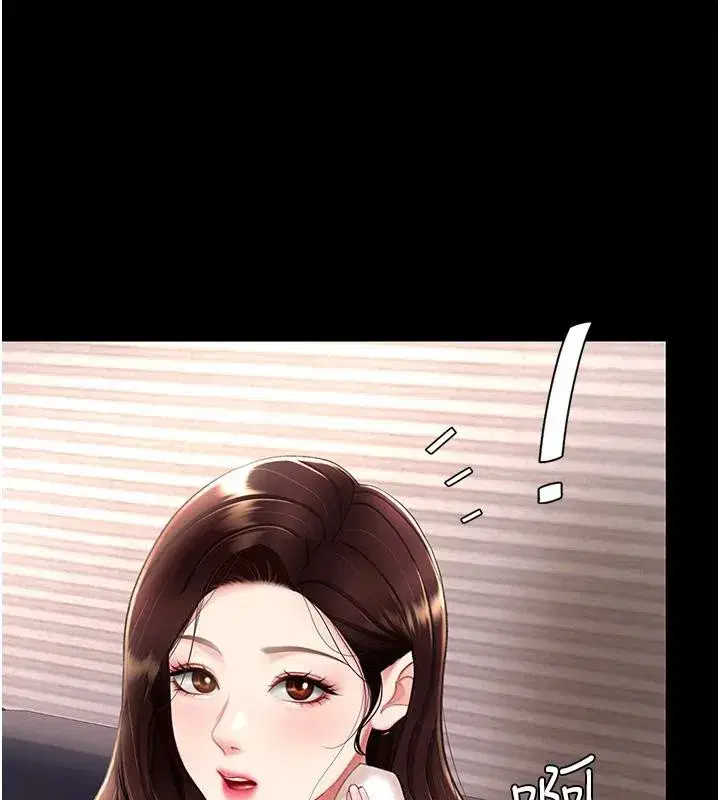 第85話-你和我媽是什麼關係_!