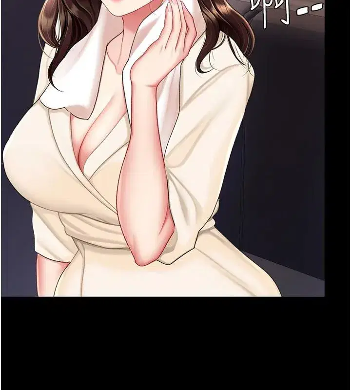 第85話-你和我媽是什麼關係_!