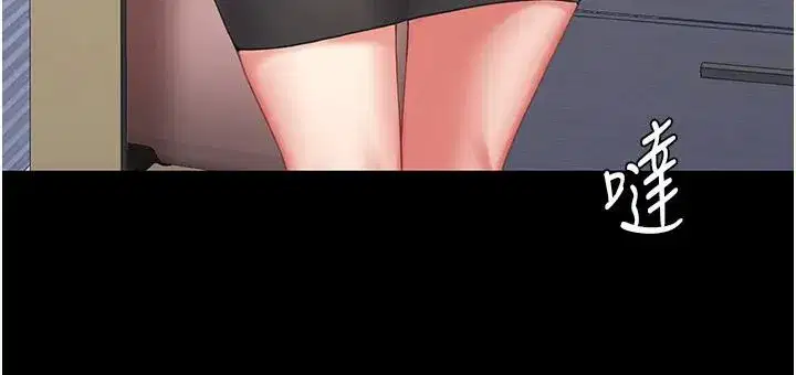 第85話-你和我媽是什麼關係_!