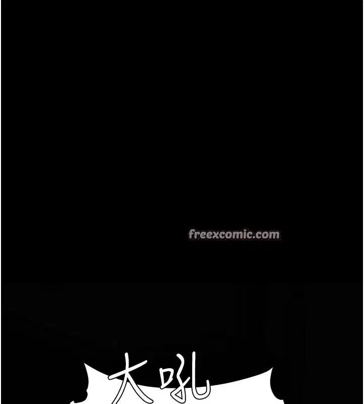 第85話-你和我媽是什麼關係_!